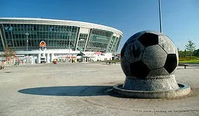 Донбас арена - це