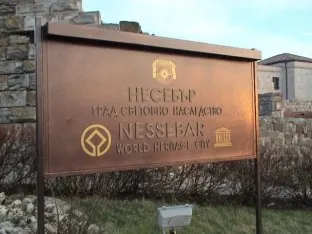 Пам'ятки околиць сонячного берега (пам'ятки поруч курортом) Пам'ятки околиць сонячного берега