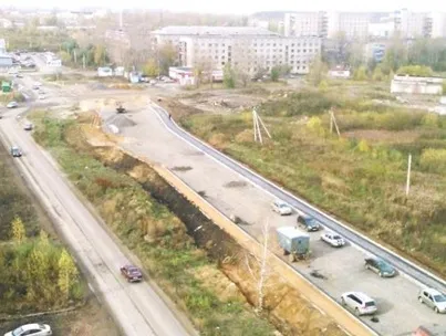 Дорожня діяльність