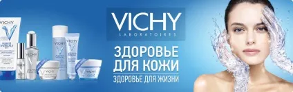 Доставка ліків безкоштовна (кур'єру грошові кошти) Доставка ліків безкоштовна