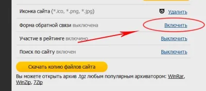Додатковий можливості (зворотний зв'язок, пошук, коментарі і т (коментарі тощо)) Додатковий можливості (зворотний зв'язок, пошук, коментарі і т