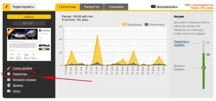 Додатковий можливості (зворотний зв'язок, пошук, коментарі і т (пошук) Додатковий можливості (зворотний зв'язок, пошук, коментарі і т