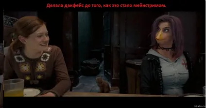 До того, як це стало мейнстрімом, netlore макроси, мейнстрім, субкультури, хіпстера