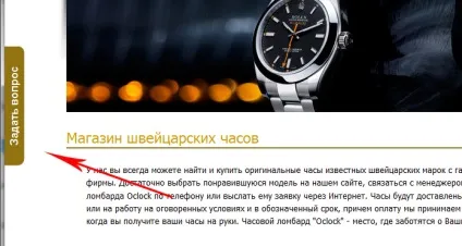 Додатковий можливості (зворотний зв'язок, пошук, коментарі і т (коментарі тощо)) Додатковий можливості (зворотний зв'язок, пошук, коментарі і т