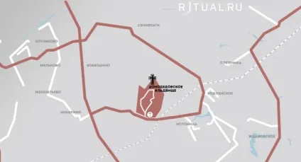 Домодєдовському кладовищі в Москві