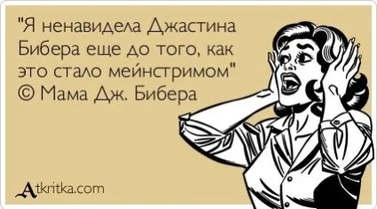 До того, як це стало мейнстрімом, netlore макроси, мейнстрім, субкультури, хіпстера