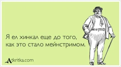 До того, як це стало мейнстрімом, netlore макроси, мейнстрім, субкультури, хіпстера