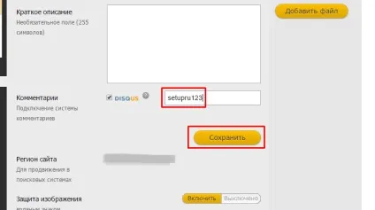 Додатковий можливості (зворотний зв'язок, пошук, коментарі і т (коментарі тощо)) Додатковий можливості (зворотний зв'язок, пошук, коментарі і т