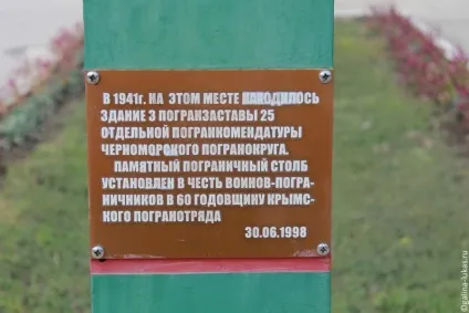Пам'ятки Коктебеля і його околиць, клуб мандрівників Лукас тур (пам'ятки) Пам'ятки Коктебеля і його околиць, клуб мандрівників Лукас тур