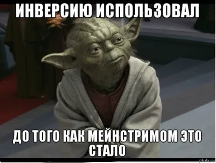До того, як це стало мейнстрімом, netlore макроси, мейнстрім, субкультури, хіпстера
