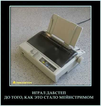 До того, як це стало мейнстрімом, netlore макроси, мейнстрім, субкультури, хіпстера