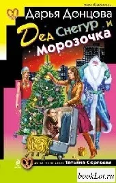 Диявол носить постоли - книги «»