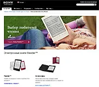 Електронний рідер sony reader prs-t2