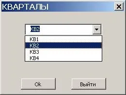 Елемент управління combobox