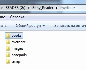 Електронний рідер sony reader prs-t2