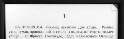 Електронний рідер sony reader prs-t2