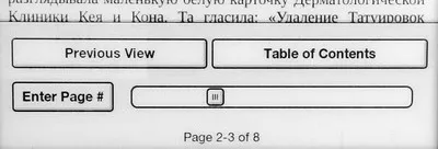 Електронний рідер sony reader prs-t2