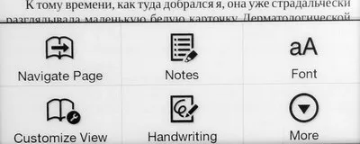 Електронний рідер sony reader prs-t2