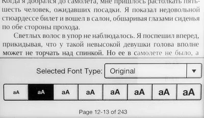 Електронний рідер sony reader prs-t2