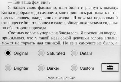 Електронний рідер sony reader prs-t2