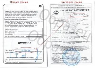 Електрошокер - схеми електрошокерів, конструкції (найкраще купувати) Електрошокер - схеми електрошокерів, конструкції