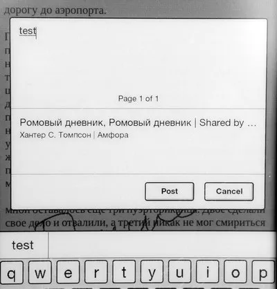 Електронний рідер sony reader prs-t2