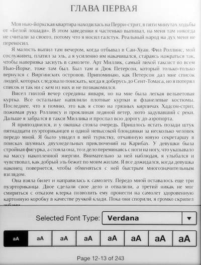 Електронний рідер sony reader prs-t2