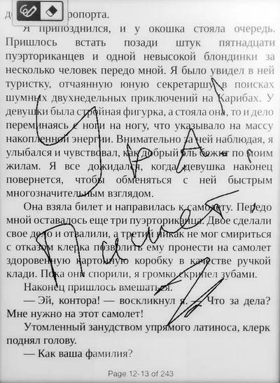 Електронний рідер sony reader prs-t2