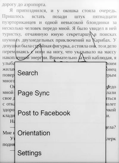 Електронний рідер sony reader prs-t2