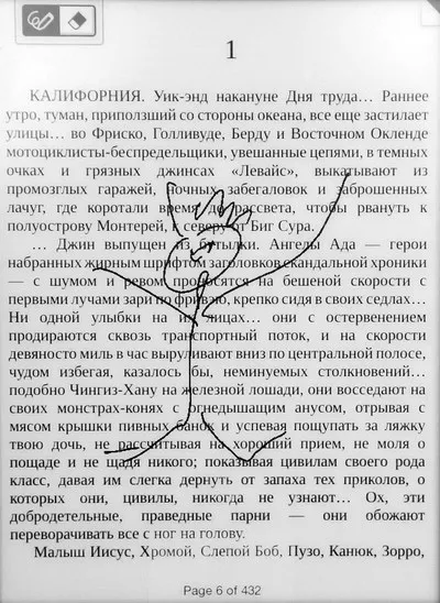 Електронний рідер sony reader prs-t2