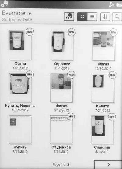 Електронний рідер sony reader prs-t2