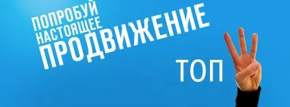 Движок для ефективного просування сайту топ-4 - вибирайте кращий! (Ефективного) Движок для ефективного просування сайту топ-4 - вибирайте кращий!
