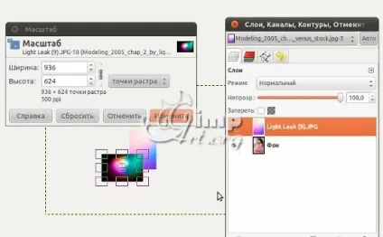 Ефект засвіченою плівки