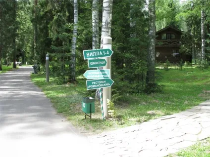 Еко-готель романів ліс