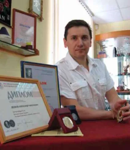 Єдина система комплексного оздоровлення