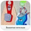 Етапи створення машинної вишивки