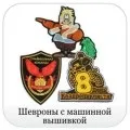Етапи створення машинної вишивки