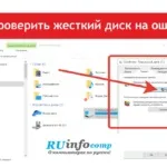 Eraser hdd як користуватися