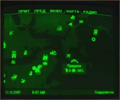 Fallout 4 - братство стали опис, проходження завдань, де знаходяться, npc і інше (братство) Fallout 4 - братство стали опис, проходження завдань, де знаходяться, npc і інше