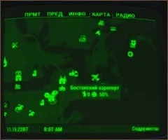Fallout 4 - братство стали опис, проходження завдань, де знаходяться, npc і інше (братство) Fallout 4 - братство стали опис, проходження завдань, де знаходяться, npc і інше