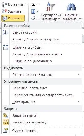 Excel 10