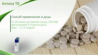 Ерозивний коліт кишечника лікування, симптоми і причини (ерозивний) Ерозивний коліт кишечника лікування, симптоми і причини