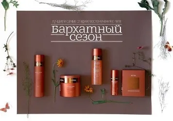 Estel оксамитовий сезон ст-крем для волосся 100мл (ст-крем) Estel оксамитовий сезон ст-крем для волосся 100мл