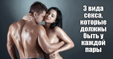 емоційне розвантаження