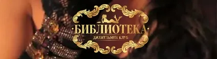 Еротичний масаж в Тюмені (Тюмені) Еротичний масаж в Тюмені