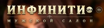 Еротичний масаж в Тюмені (Тюмені) Еротичний масаж в Тюмені