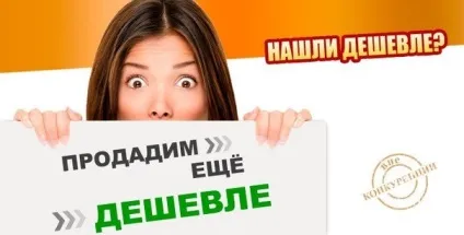 Euro style - європейський рівень якості! Своїм улюбленим клієнтам даруємо знижки і подарунки! (Висновок натяжних стель) Euro style - європейський рівень якості! Своїм улюбленим клієнтам даруємо знижки і подарунки!