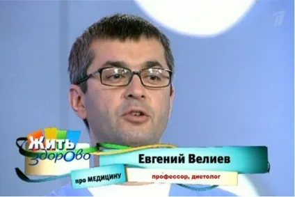 Олена Малишева зайві кілограми
