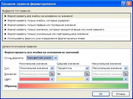Excel 10