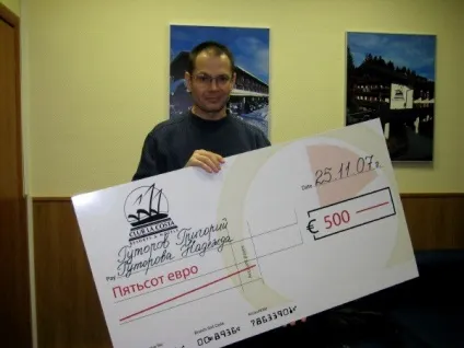 Цей великий і жахливий таймшер (таймшер) Цей великий і жахливий таймшер